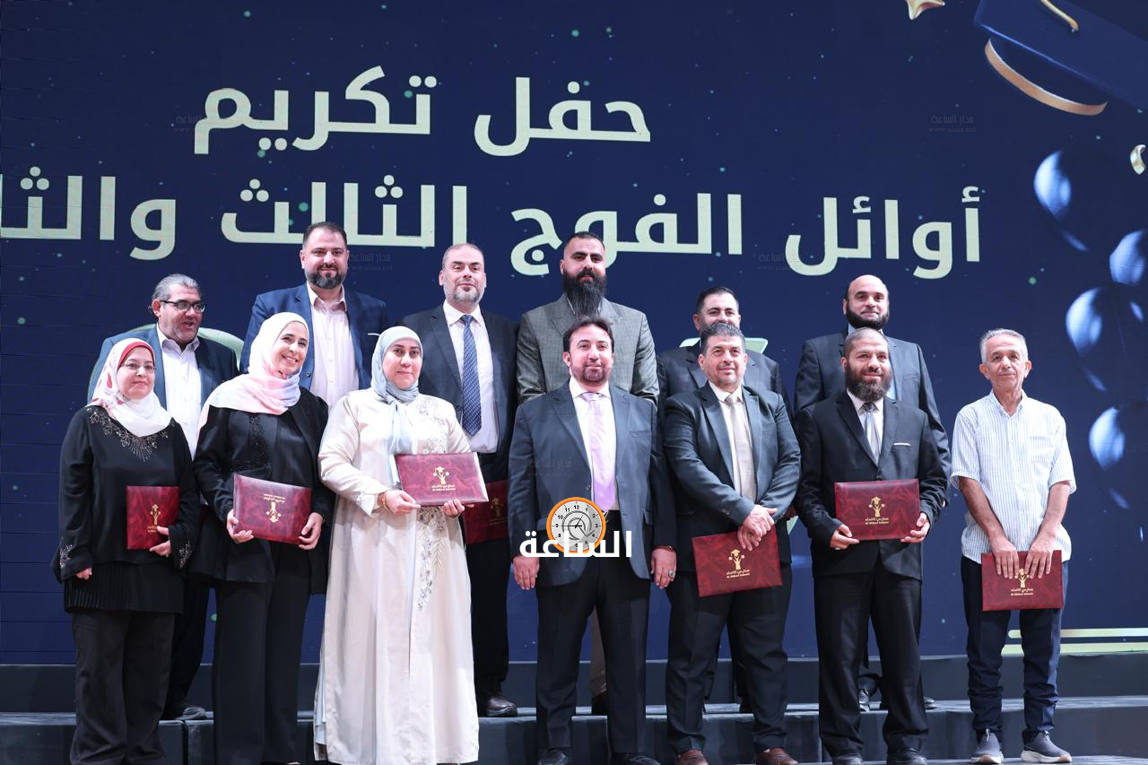 Madar Al-Saa Images 0.29534577359986947
