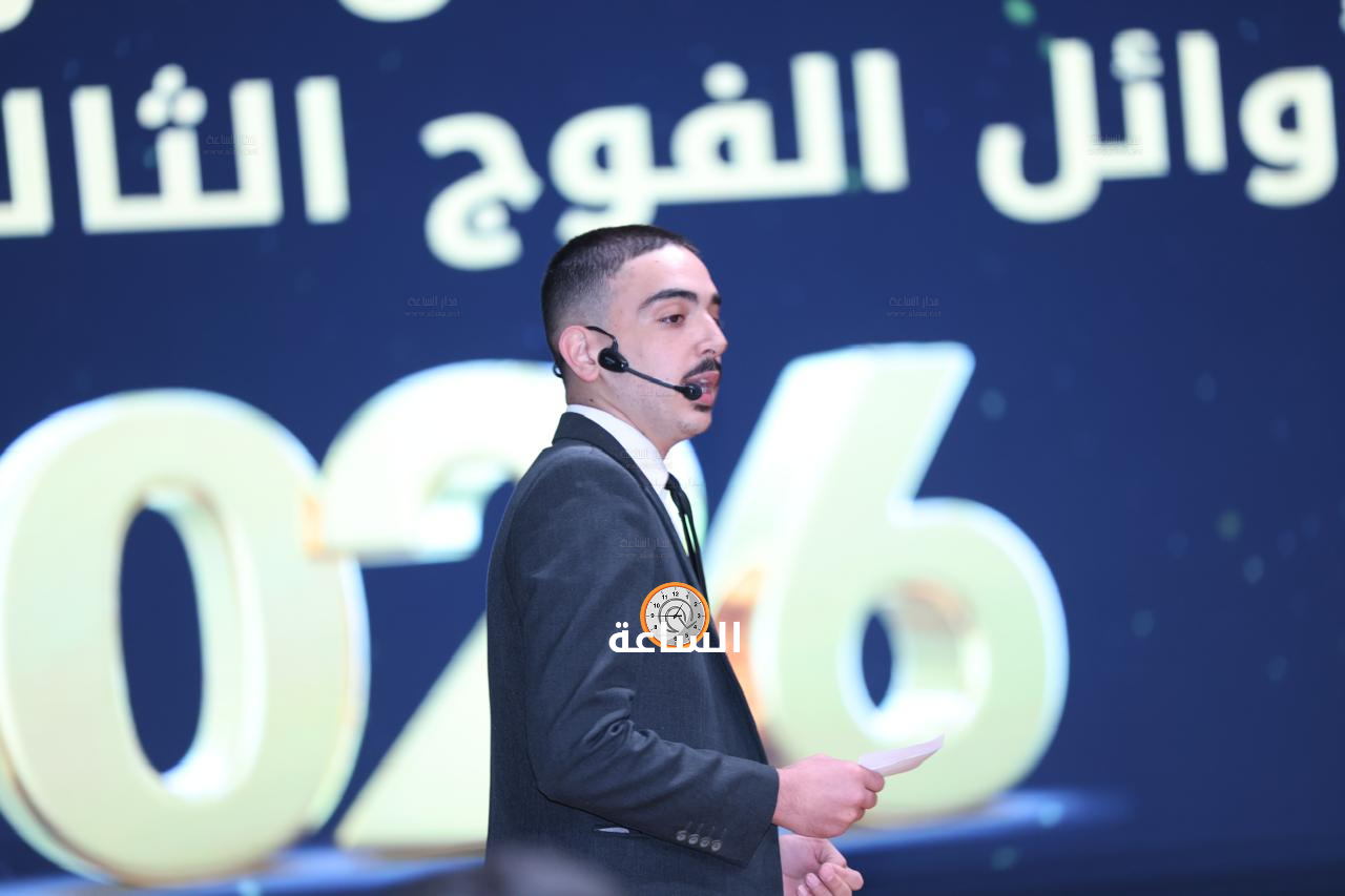 Madar Al-Saa Images 0.3454140729023213