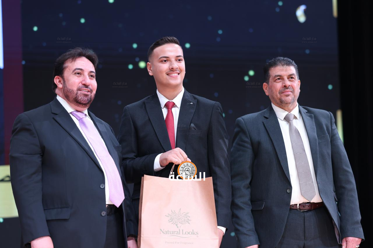 Madar Al-Saa Images 0.5446851614030355