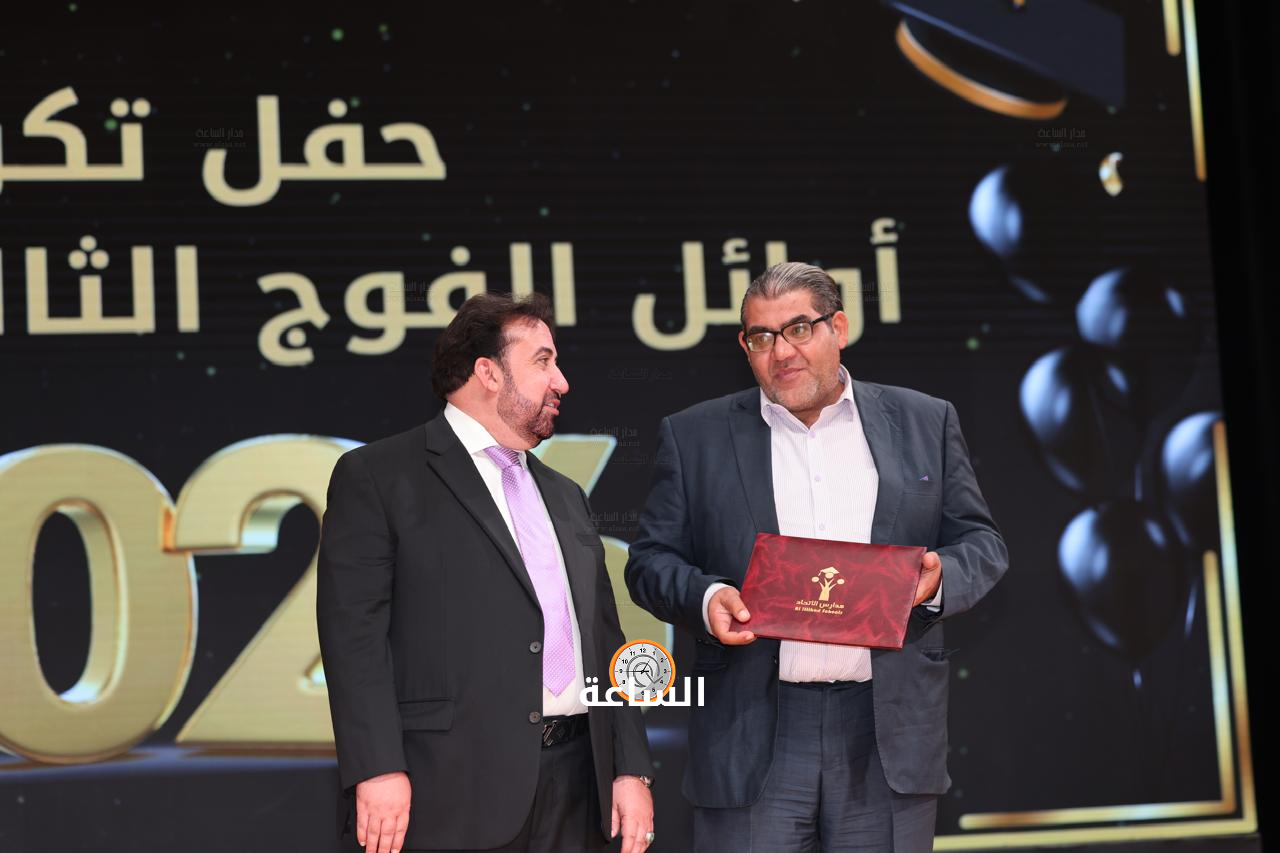 Madar Al-Saa Images 0.055483584580124035