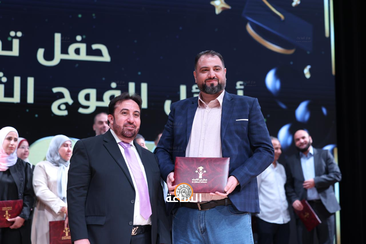 Madar Al-Saa Images 0.39230739344698995