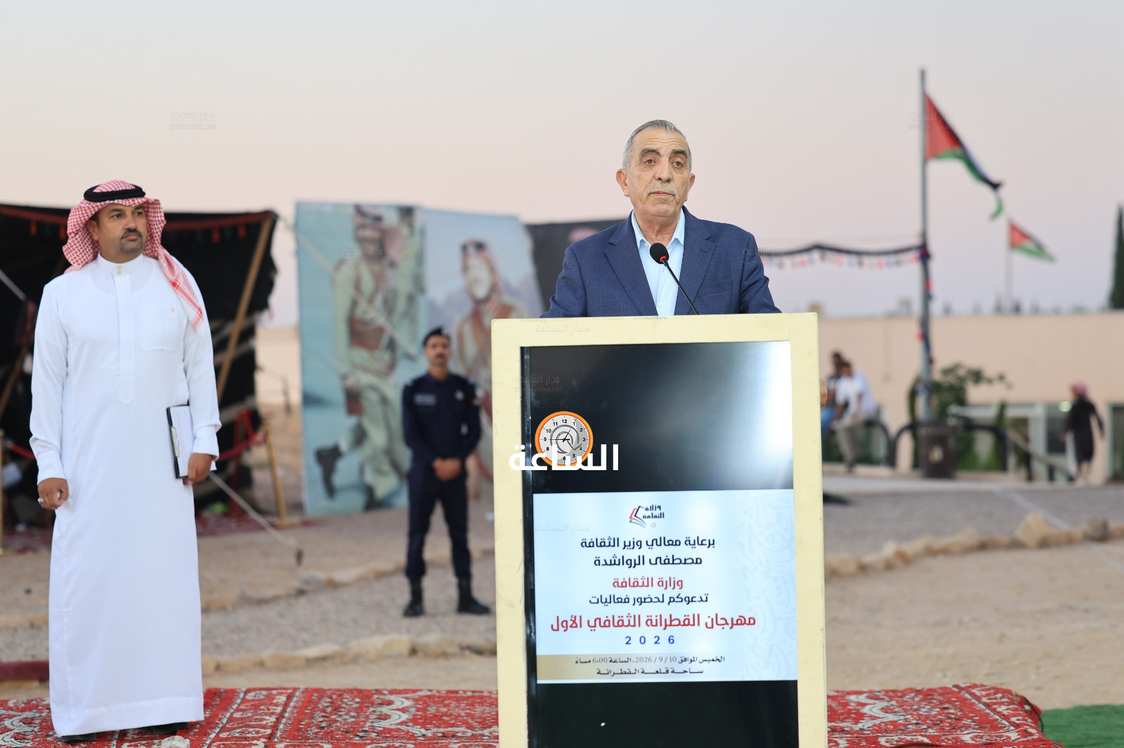 Madar Al-Saa Images 0.5118526783617231