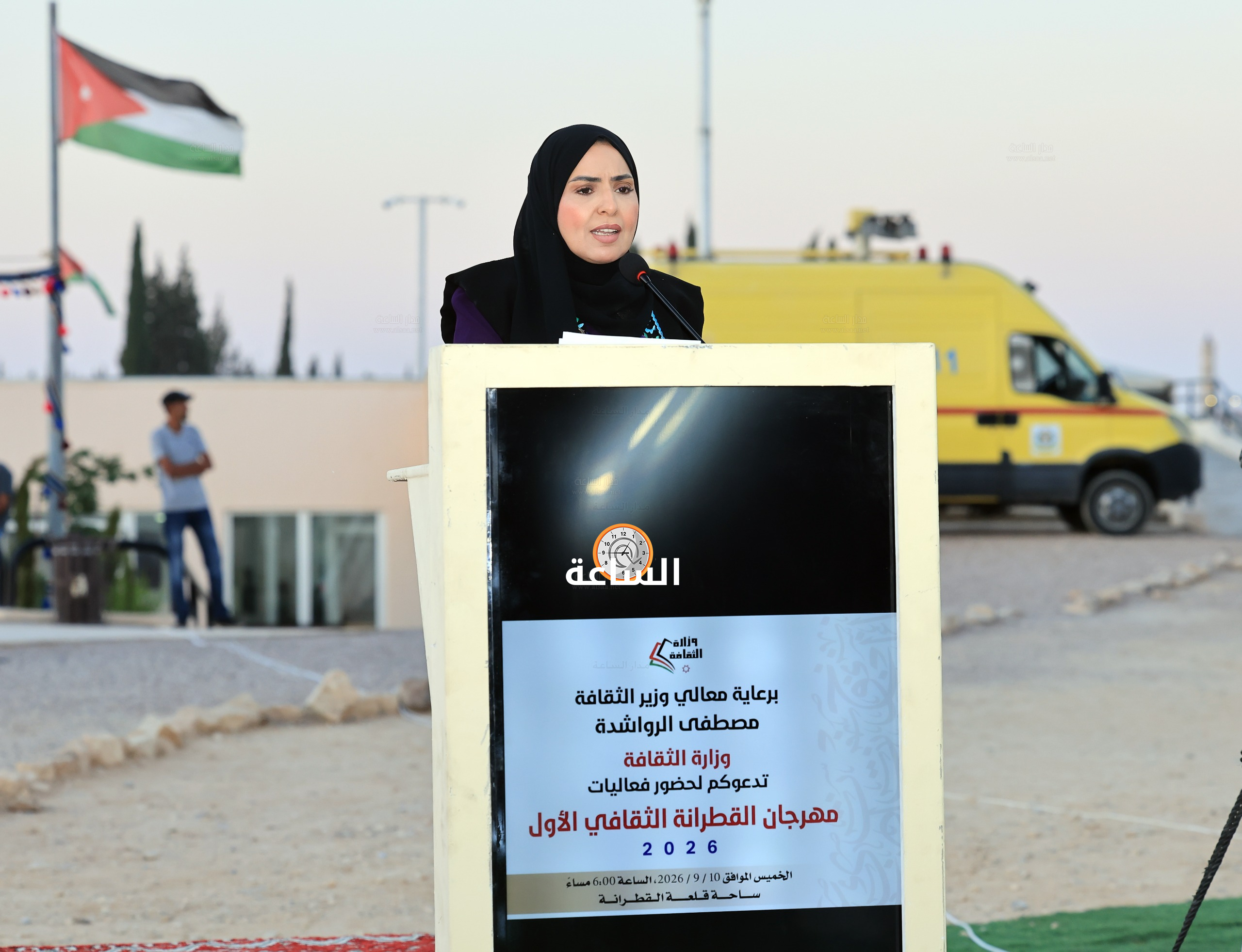 Madar Al-Saa Images 0.06876795703567173