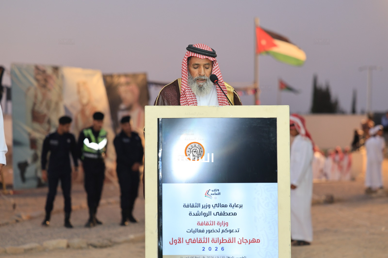 Madar Al-Saa Images 0.4146134528940383