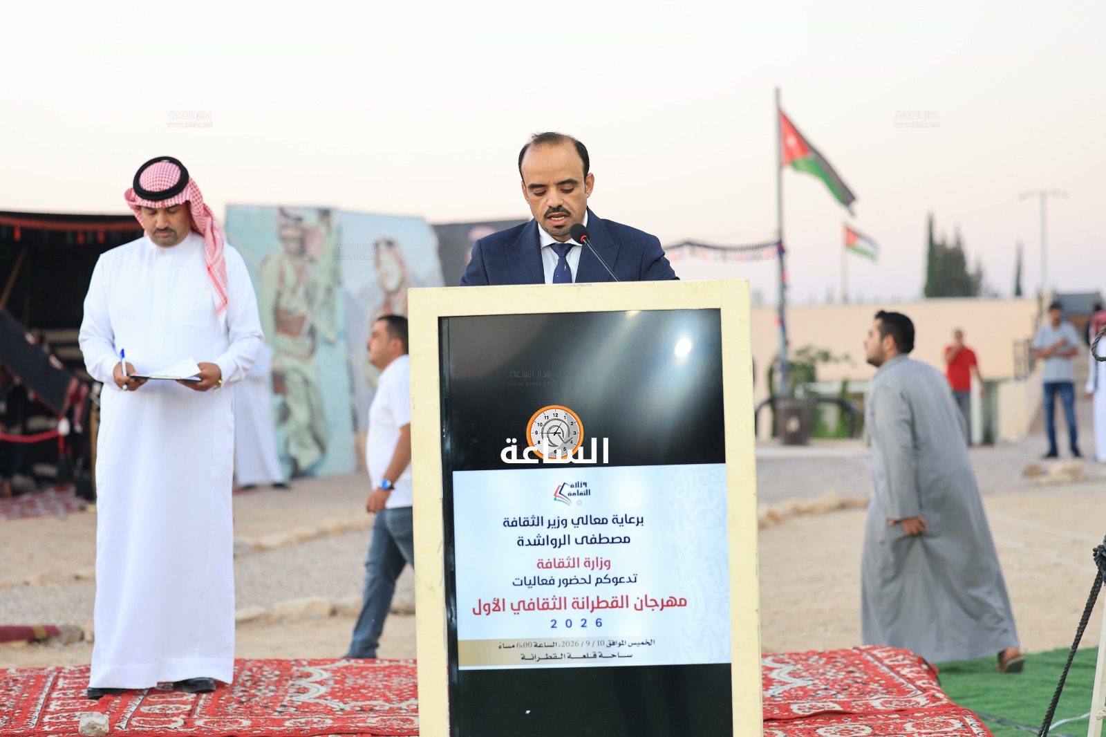 Madar Al-Saa Images 0.17039462124636184