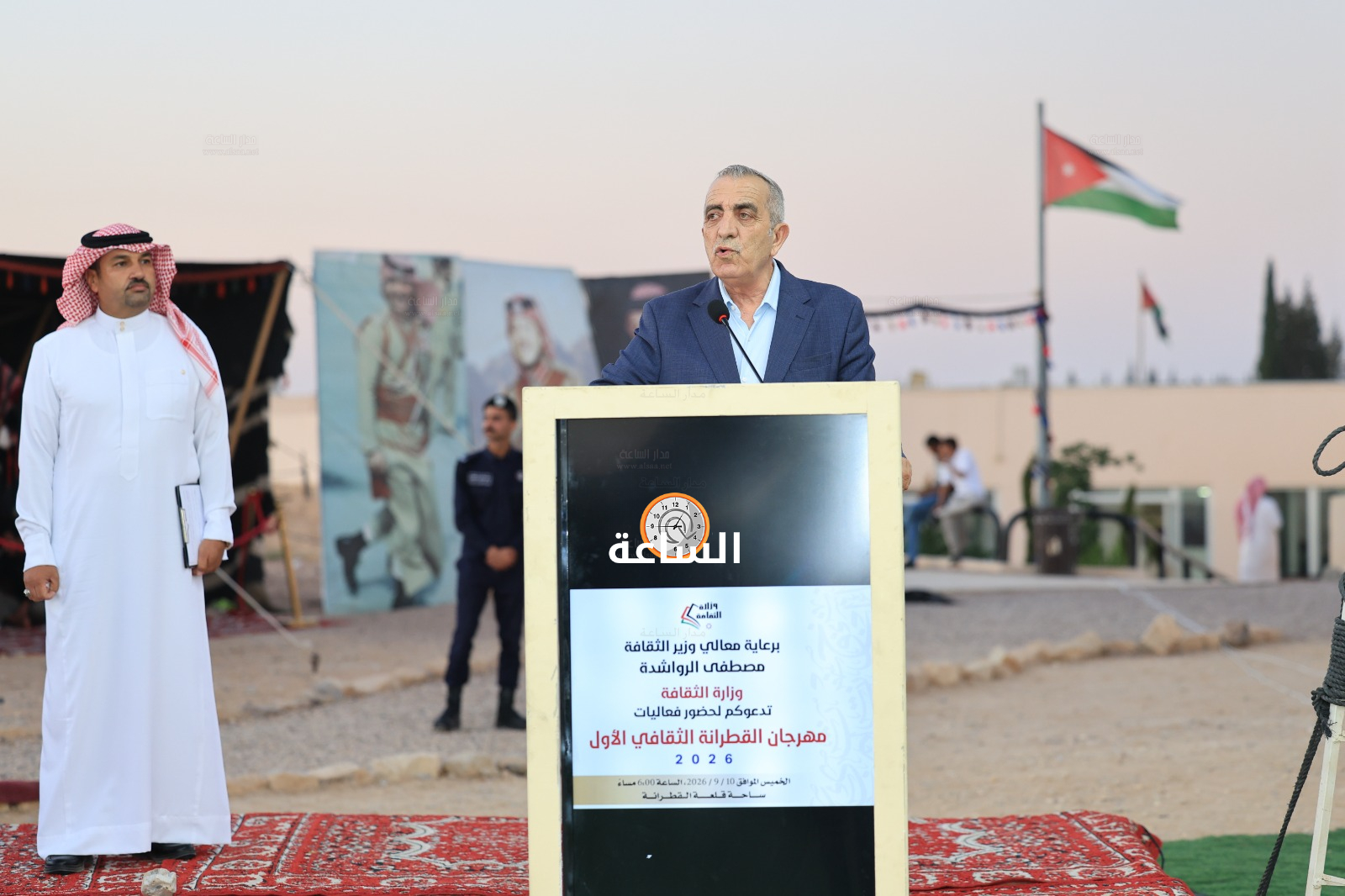Madar Al-Saa Images 0.22243029374219025