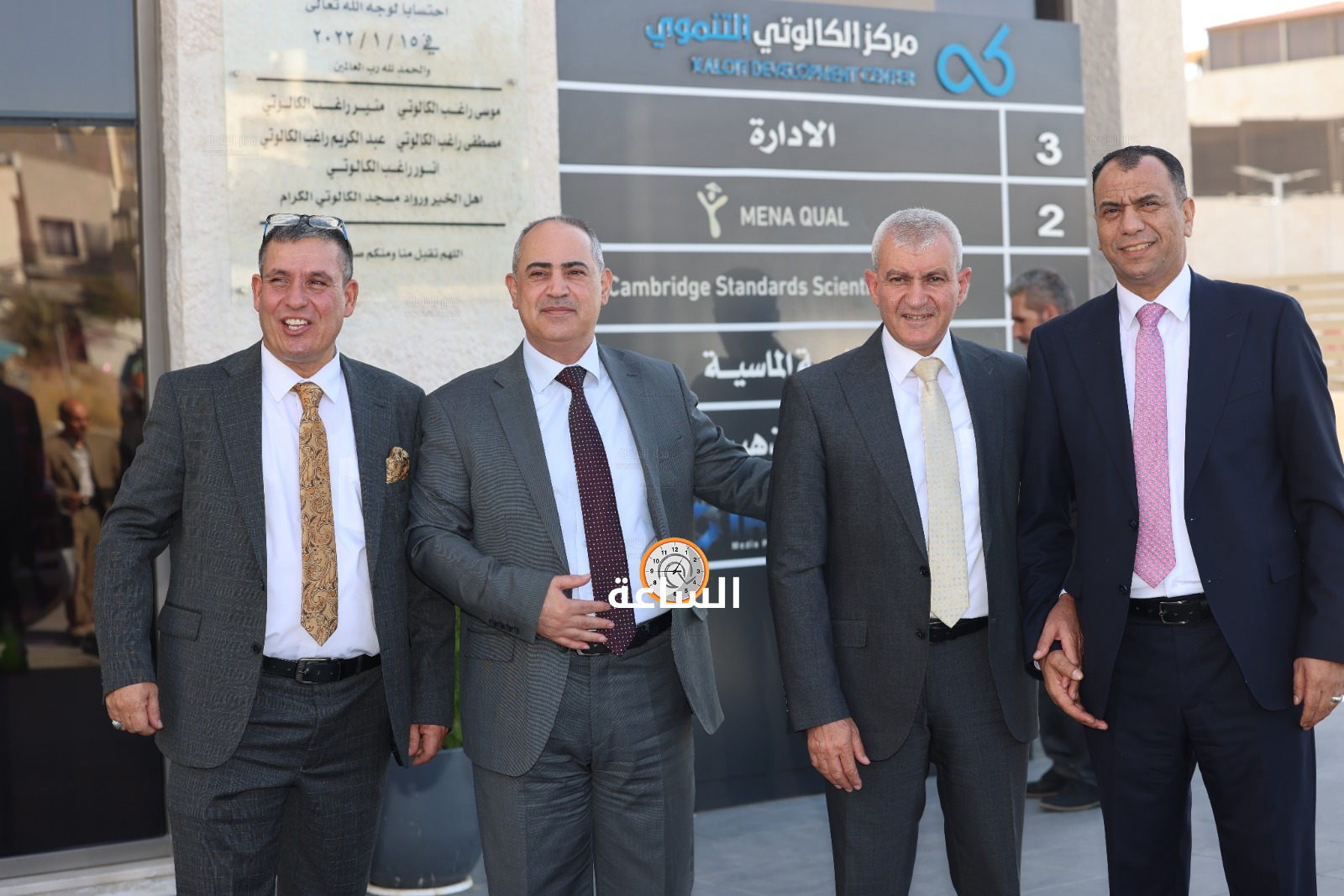 Madar Al-Saa Images 0.36787855577448714