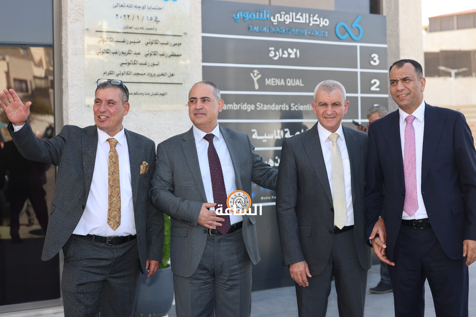 Madar Al-Saa Images 0.12900506611913043