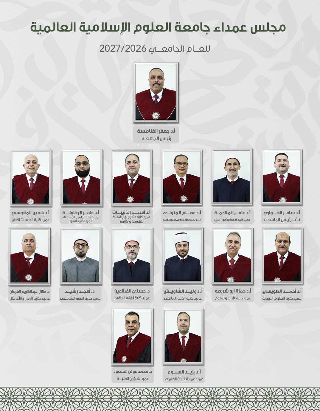 Madar Al-Saa Images 0.3958057623407858