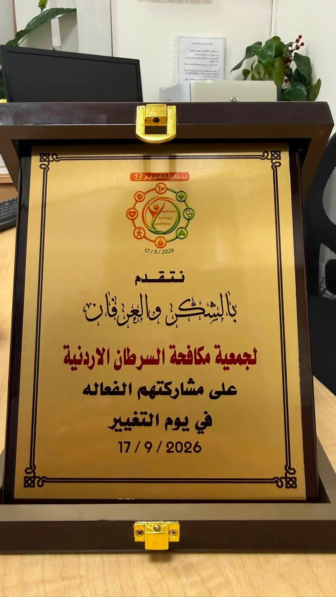 Madar Al-Saa Images 0.6627063961235065