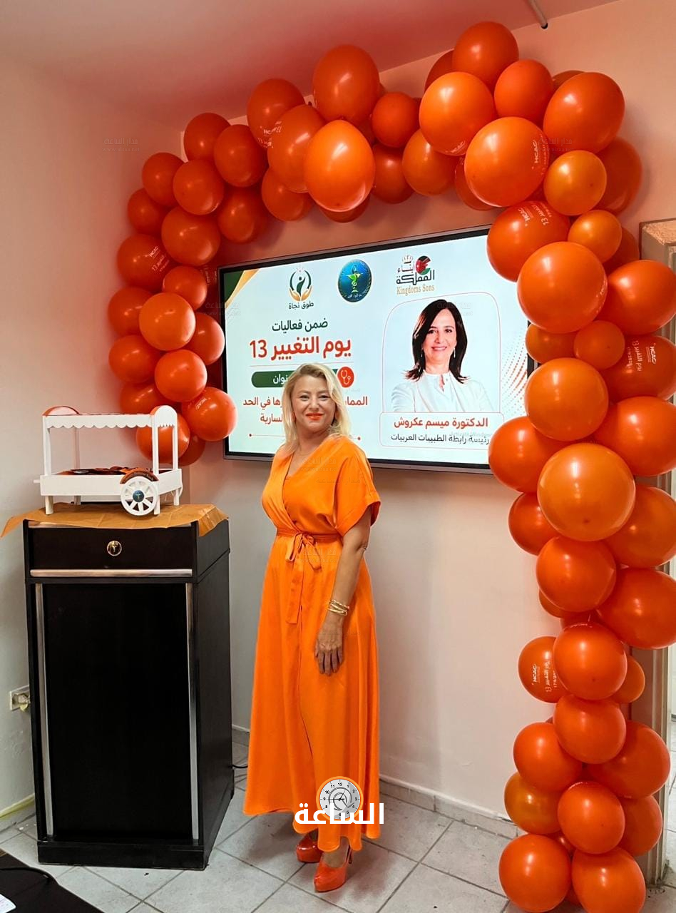 Madar Al-Saa Images 0.6844346591380003