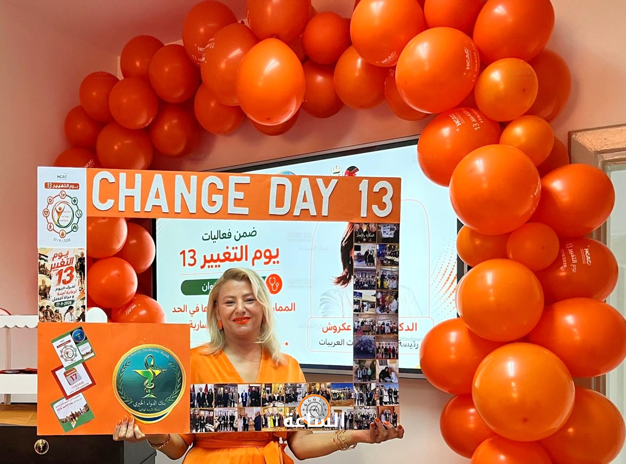 Madar Al-Saa Images 0.4012821091894718