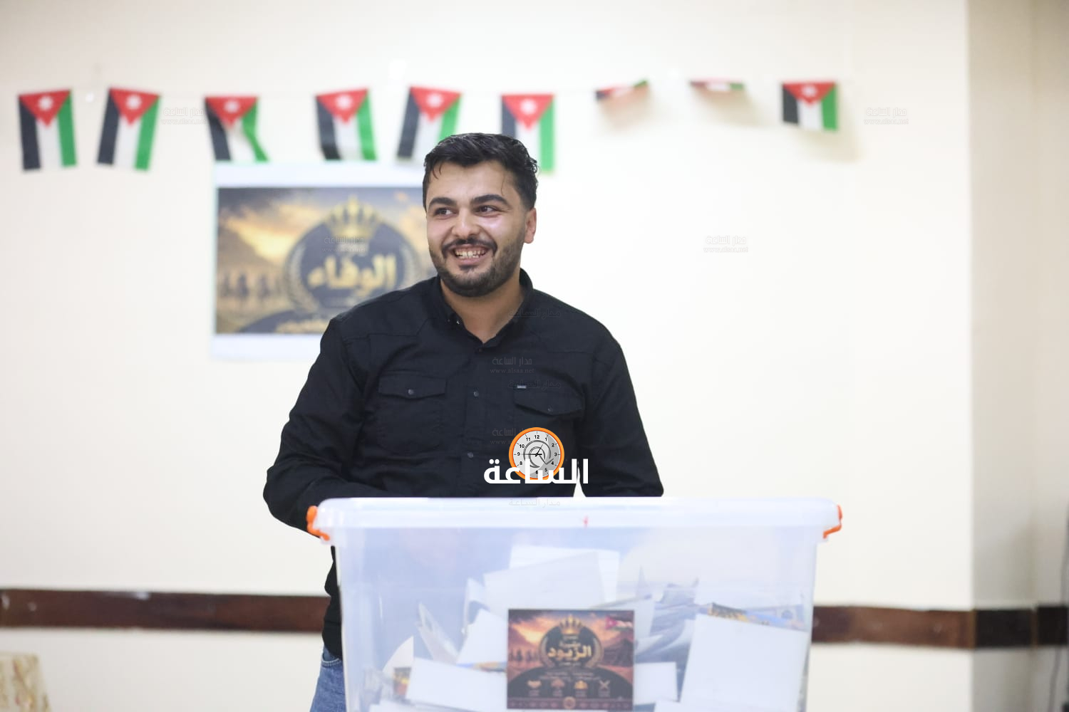 Madar Al-Saa Images 0.5398334946622889