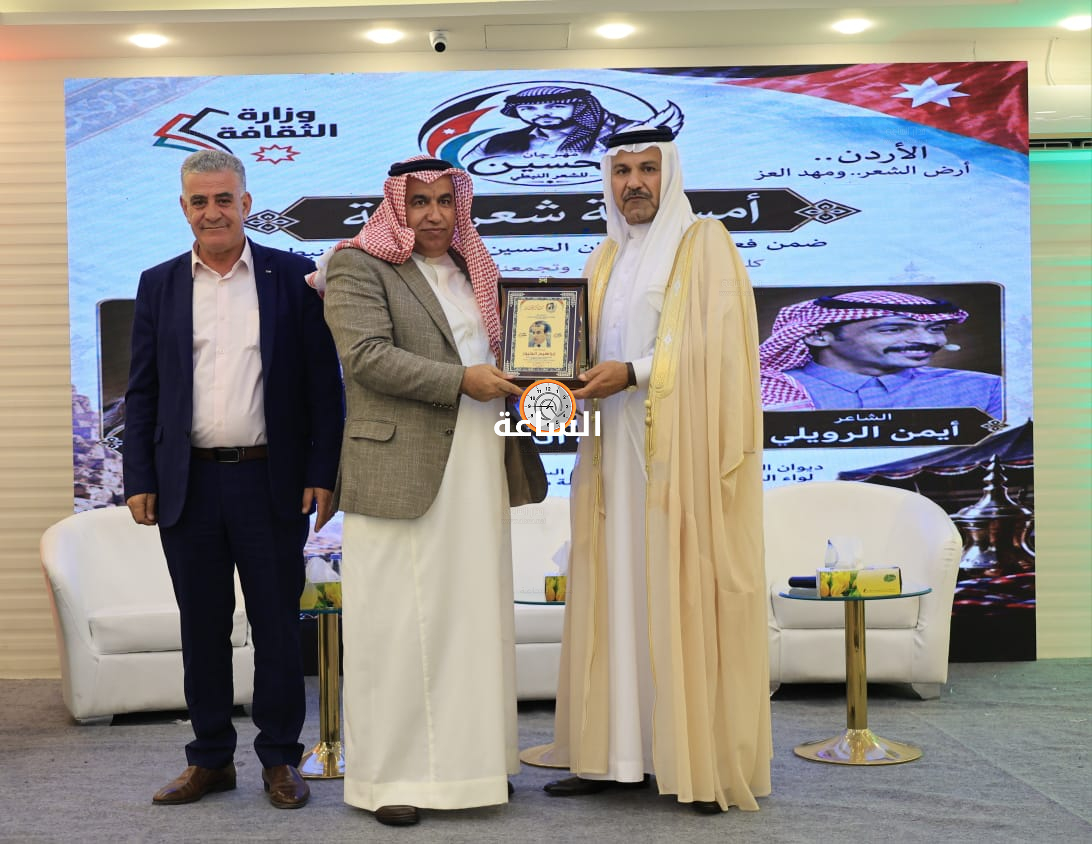 Madar Al-Saa Images 0.5102442922450934