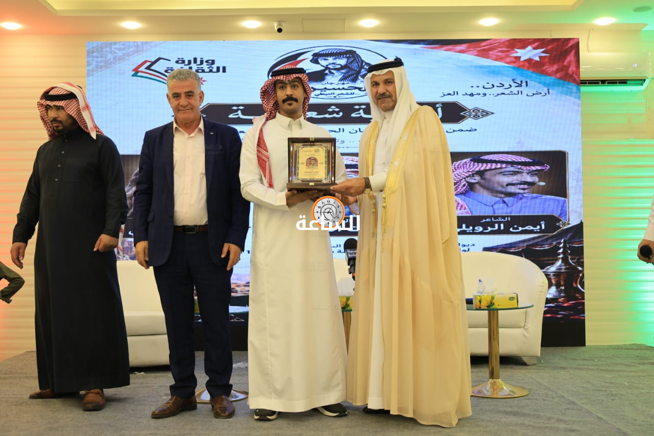 Madar Al-Saa Images 0.8435564492368626