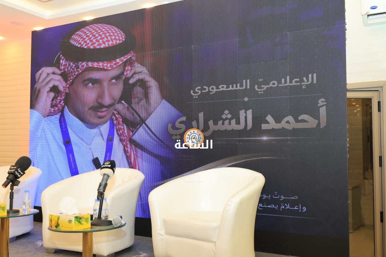 Madar Al-Saa Images 0.3044171490515366