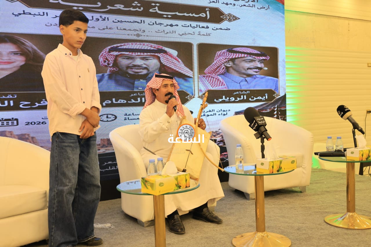 Madar Al-Saa Images 0.26310105087710056