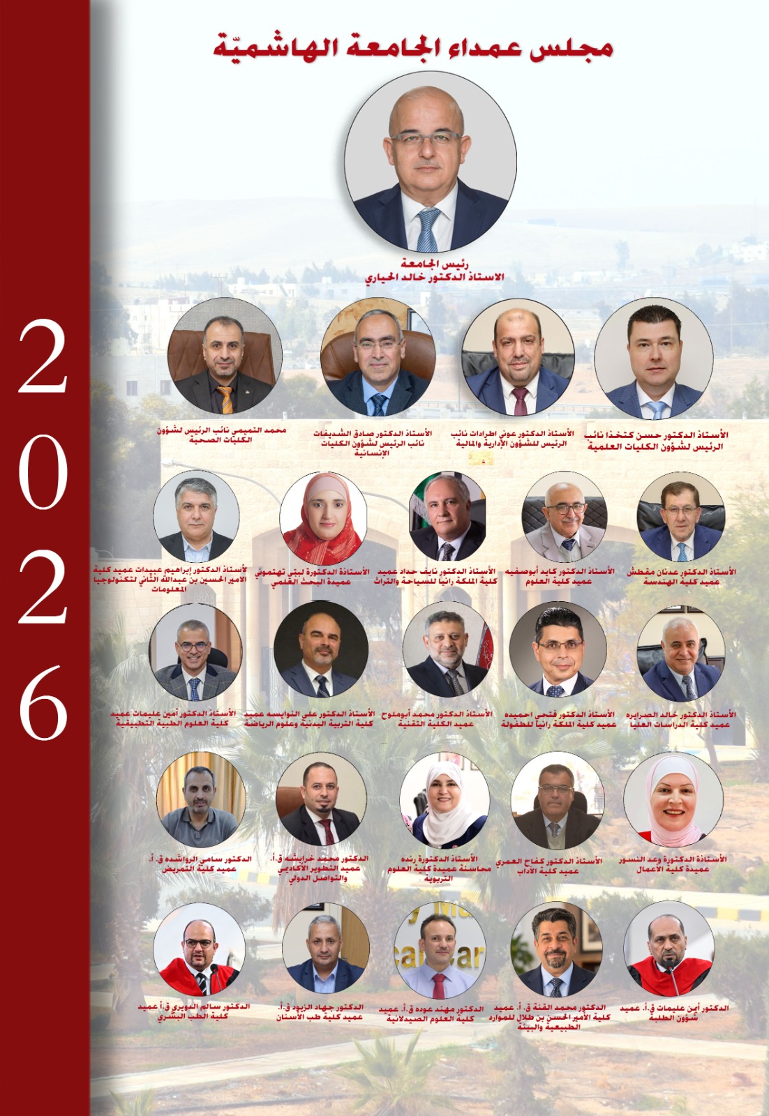 Madar Al-Saa Images 0.40650321306778403