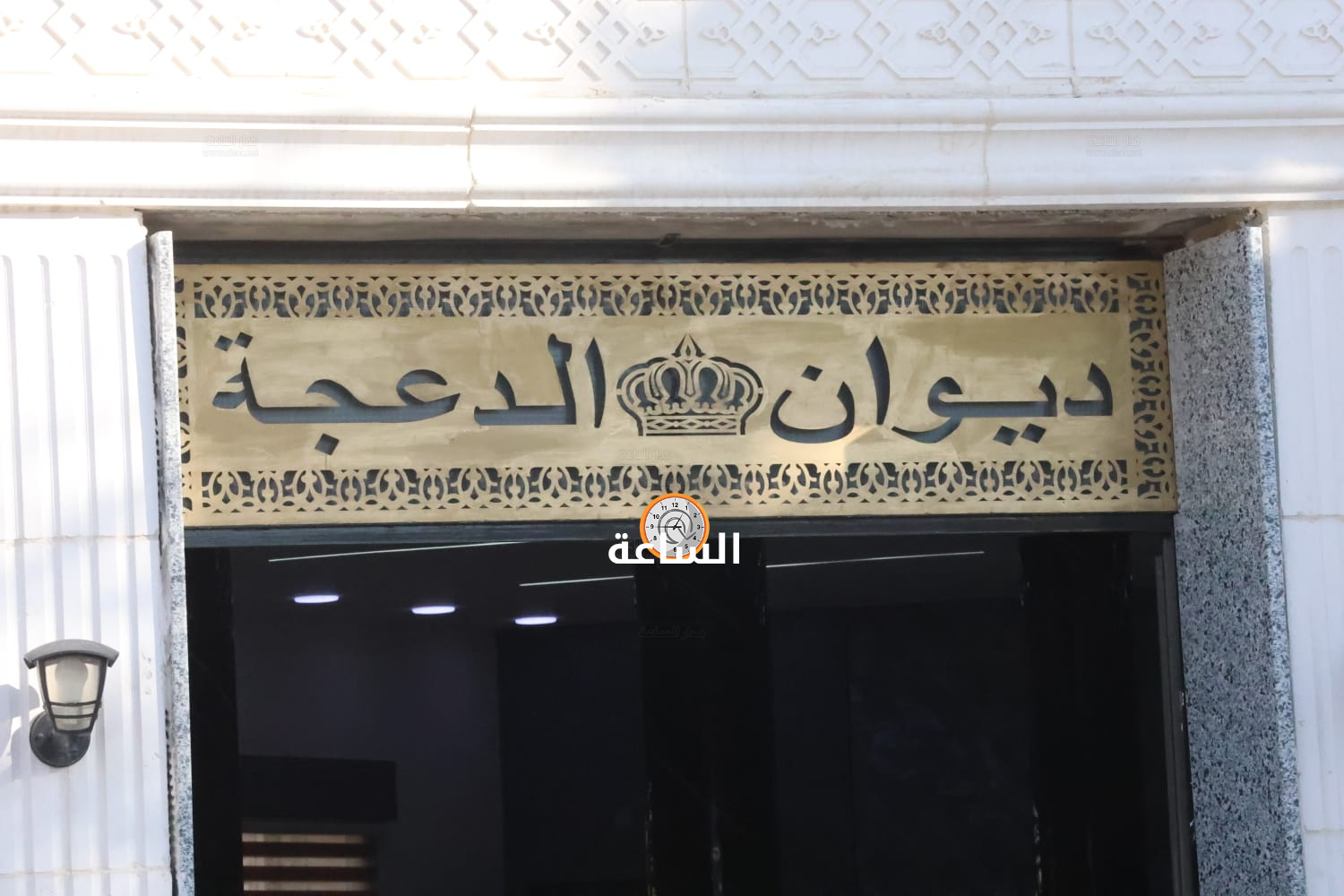 Madar Al-Saa Images 0.010342720727365307