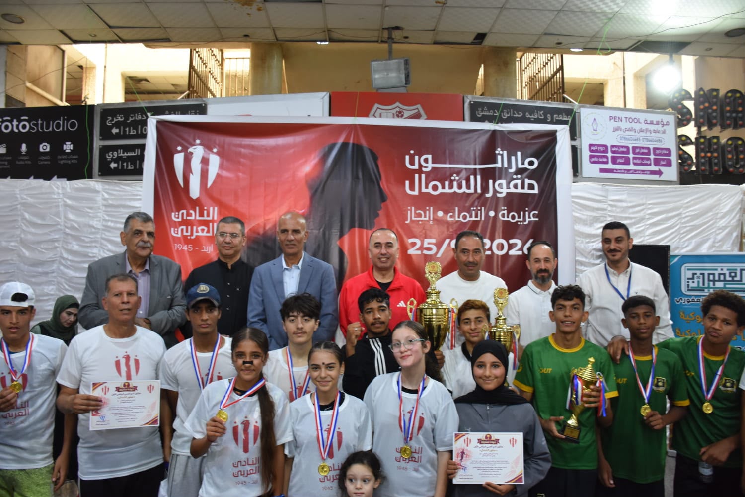 Madar Al-Saa Images 0.0012073801255082506