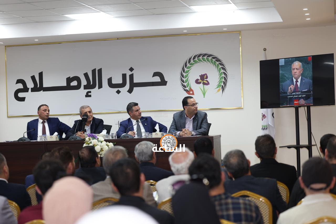 Madar Al-Saa Images 0.16009732141060273