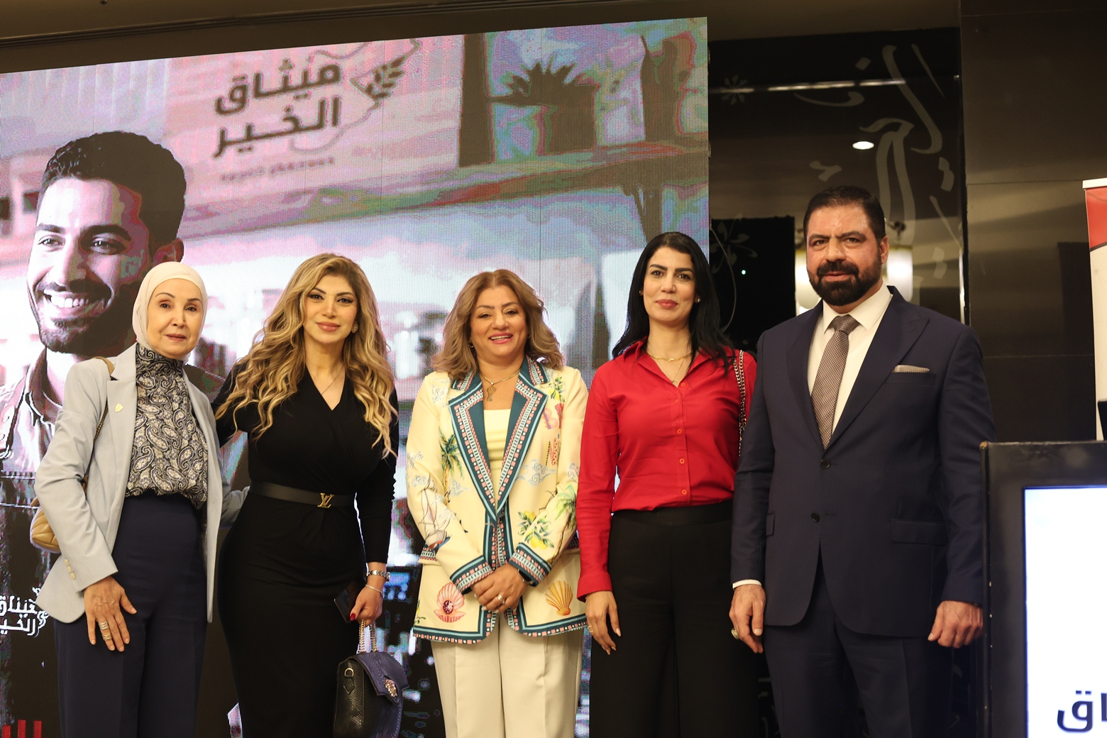 Madar Al-Saa Images 0.832756630479377