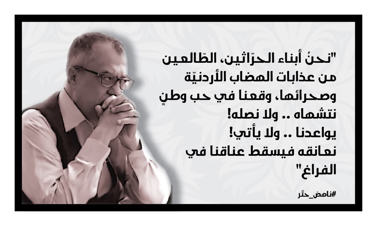 Madar Al-Saa Images 0.7846951772972702