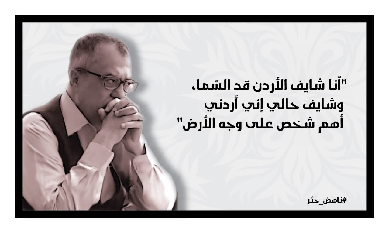 Madar Al-Saa Images 0.5502114914849855