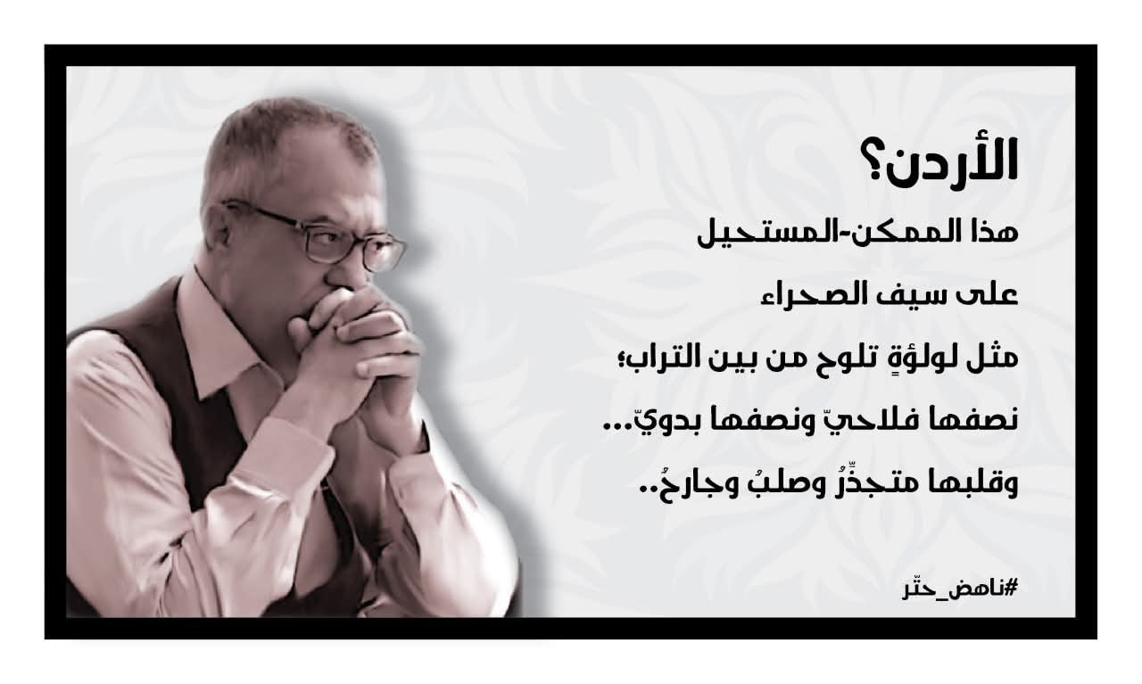 Madar Al-Saa Images 0.22221776387429992
