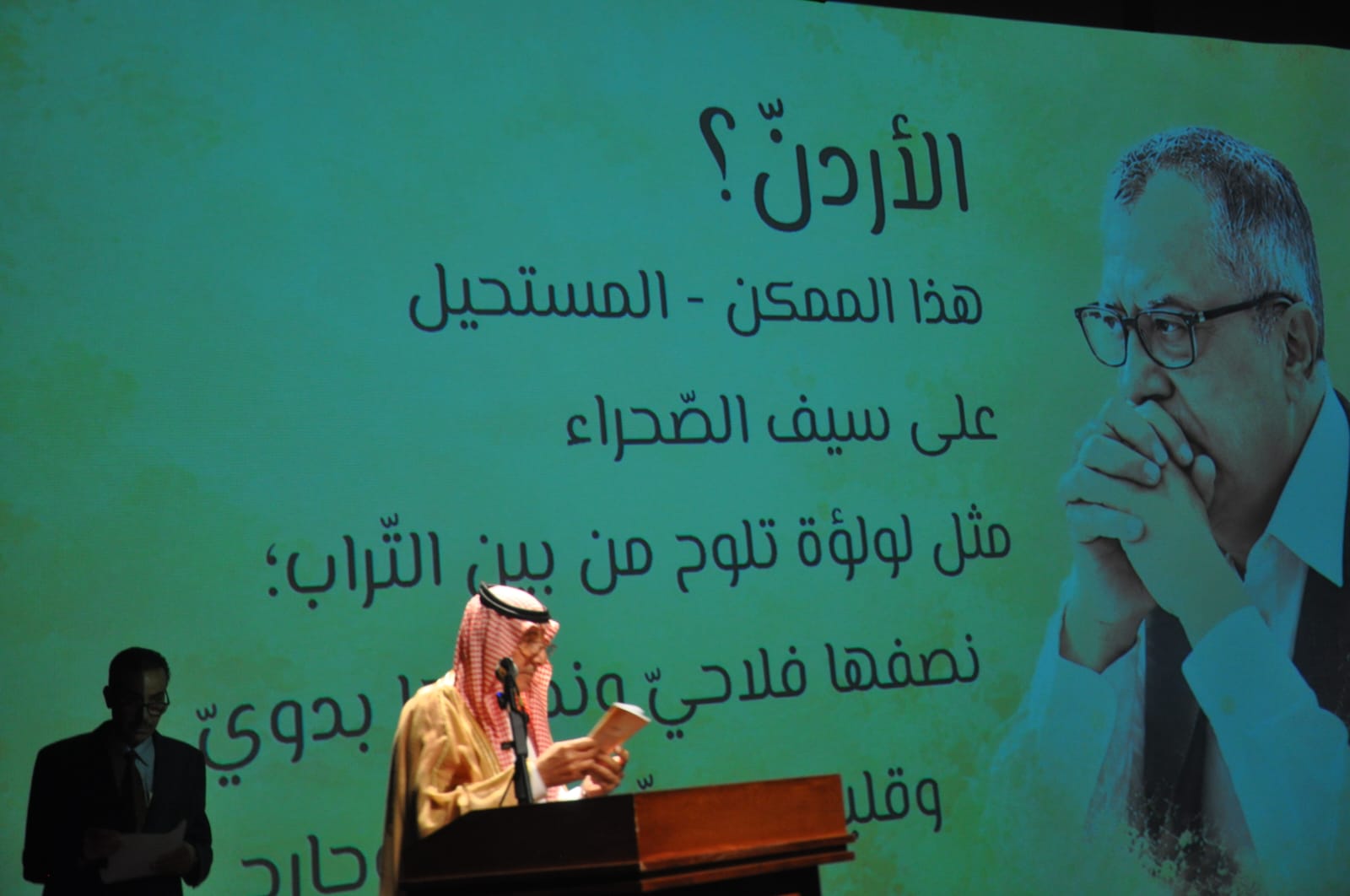 Madar Al-Saa Images 0.7077106218040613