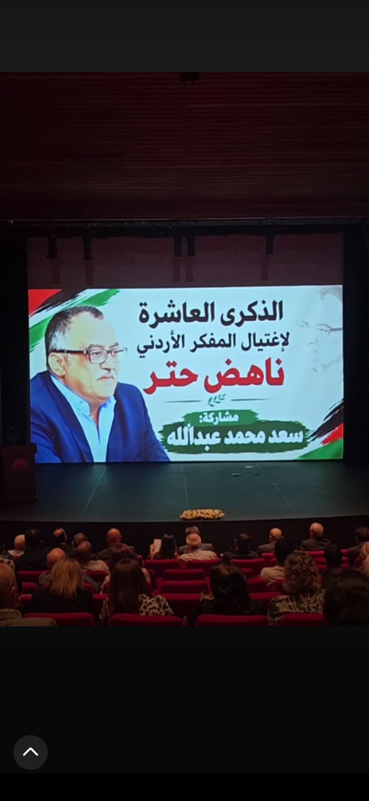 Madar Al-Saa Images 0.6751097619471244
