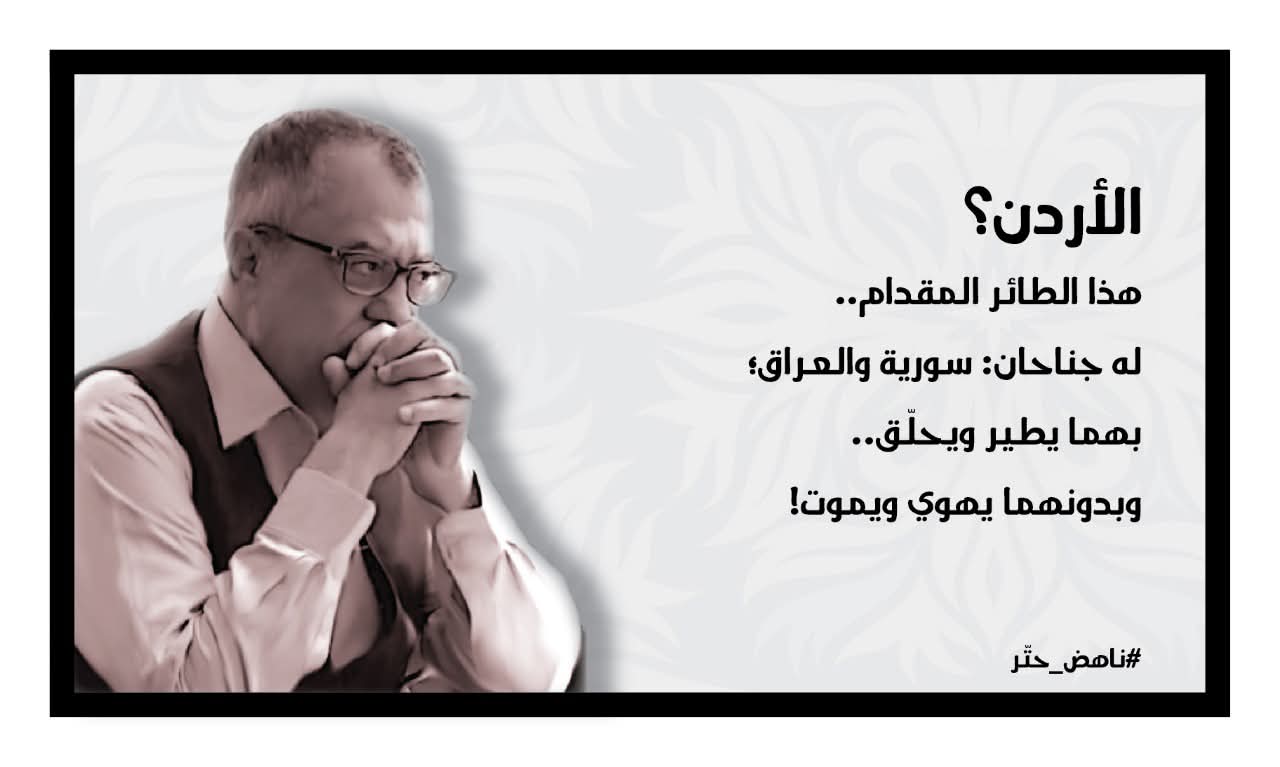 Madar Al-Saa Images 0.4847603756139034