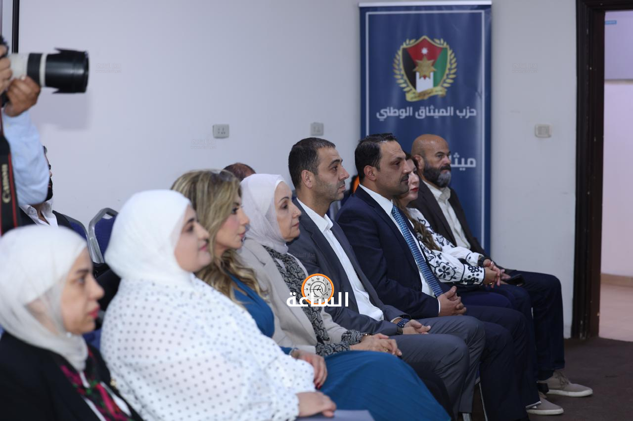 Madar Al-Saa Images 0.6850602121440938