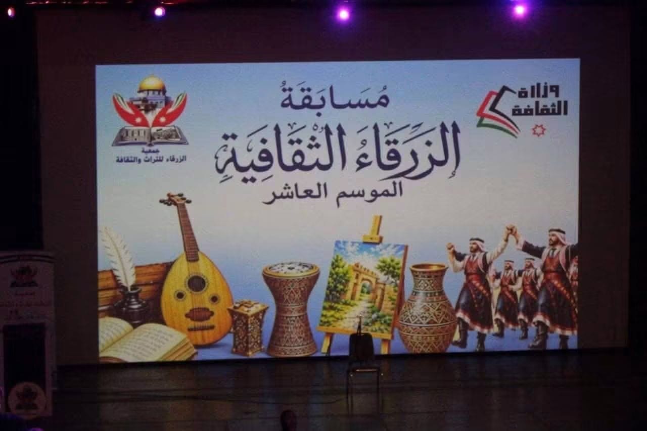 Madar Al-Saa Images 0.9531081597875383