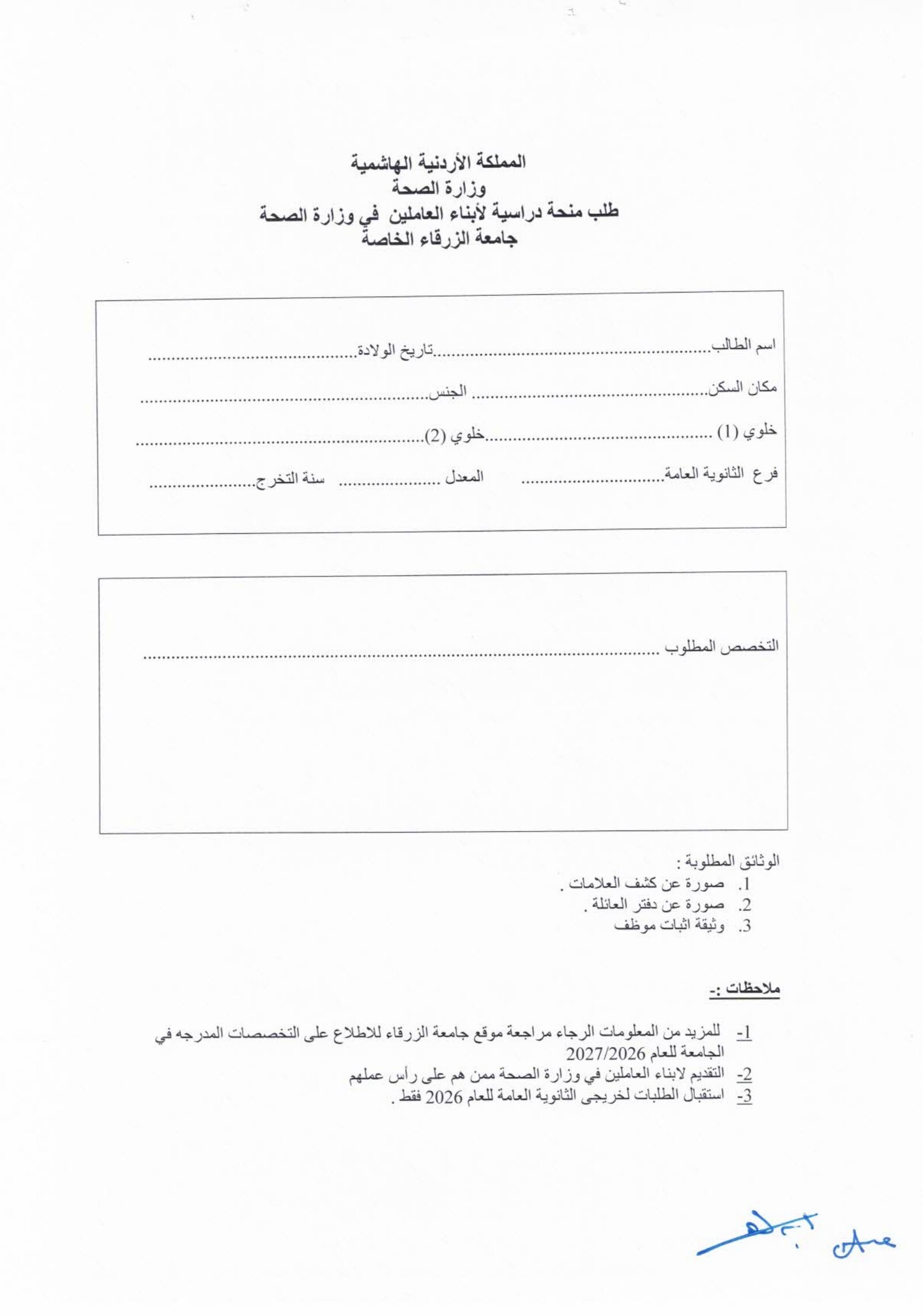 Madar Al-Saa Images 0.21672943590663352