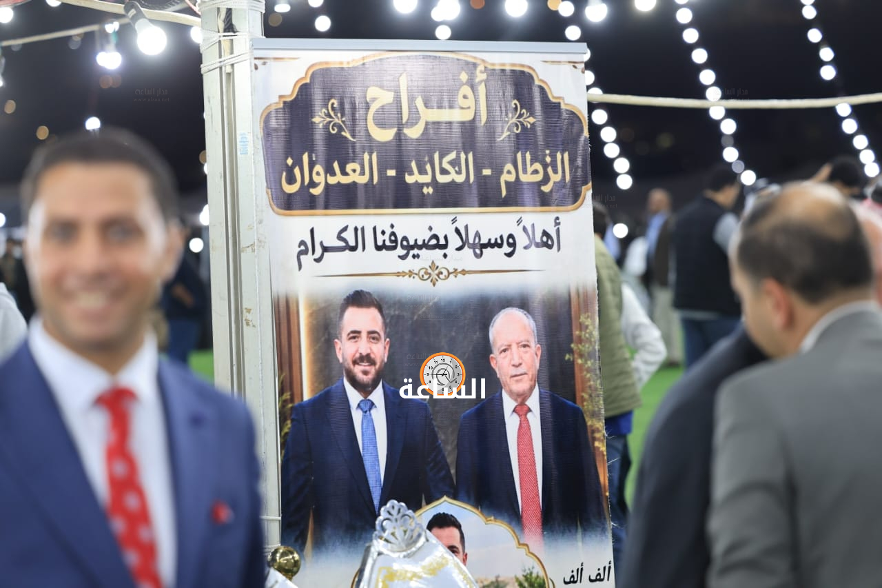Madar Al-Saa Images 0.22477239935124993