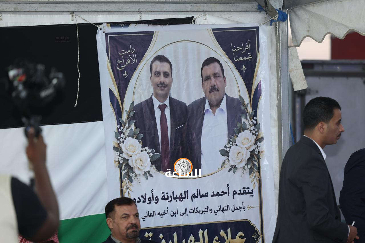 Madar Al-Saa Images 0.8777147047791806