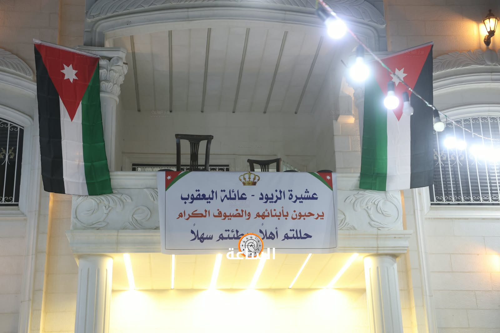 Madar Al-Saa Images 0.31509687803288844