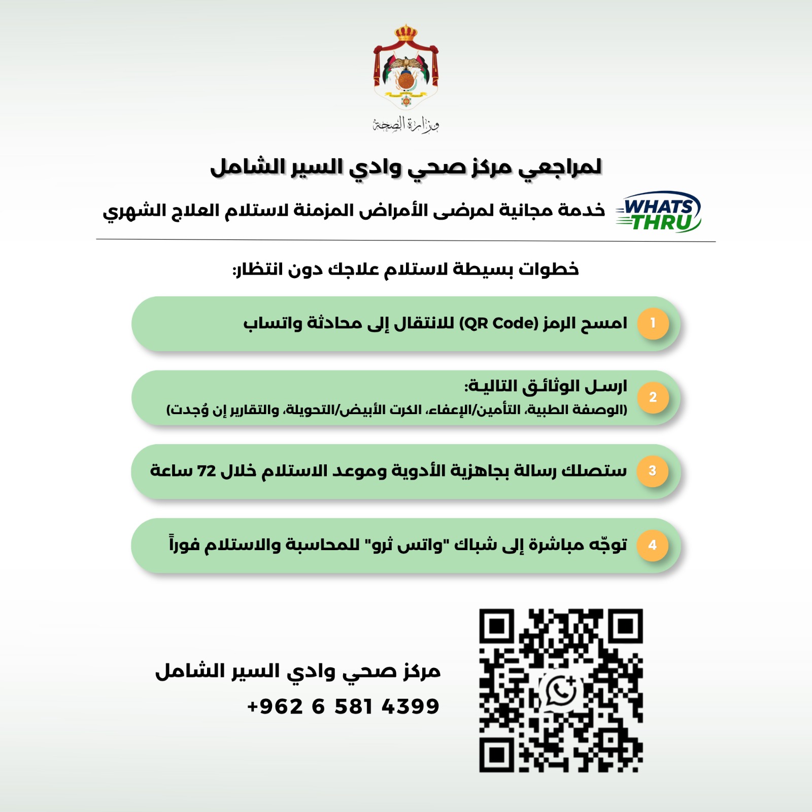 Madar Al-Saa Images 0.40062578509761193