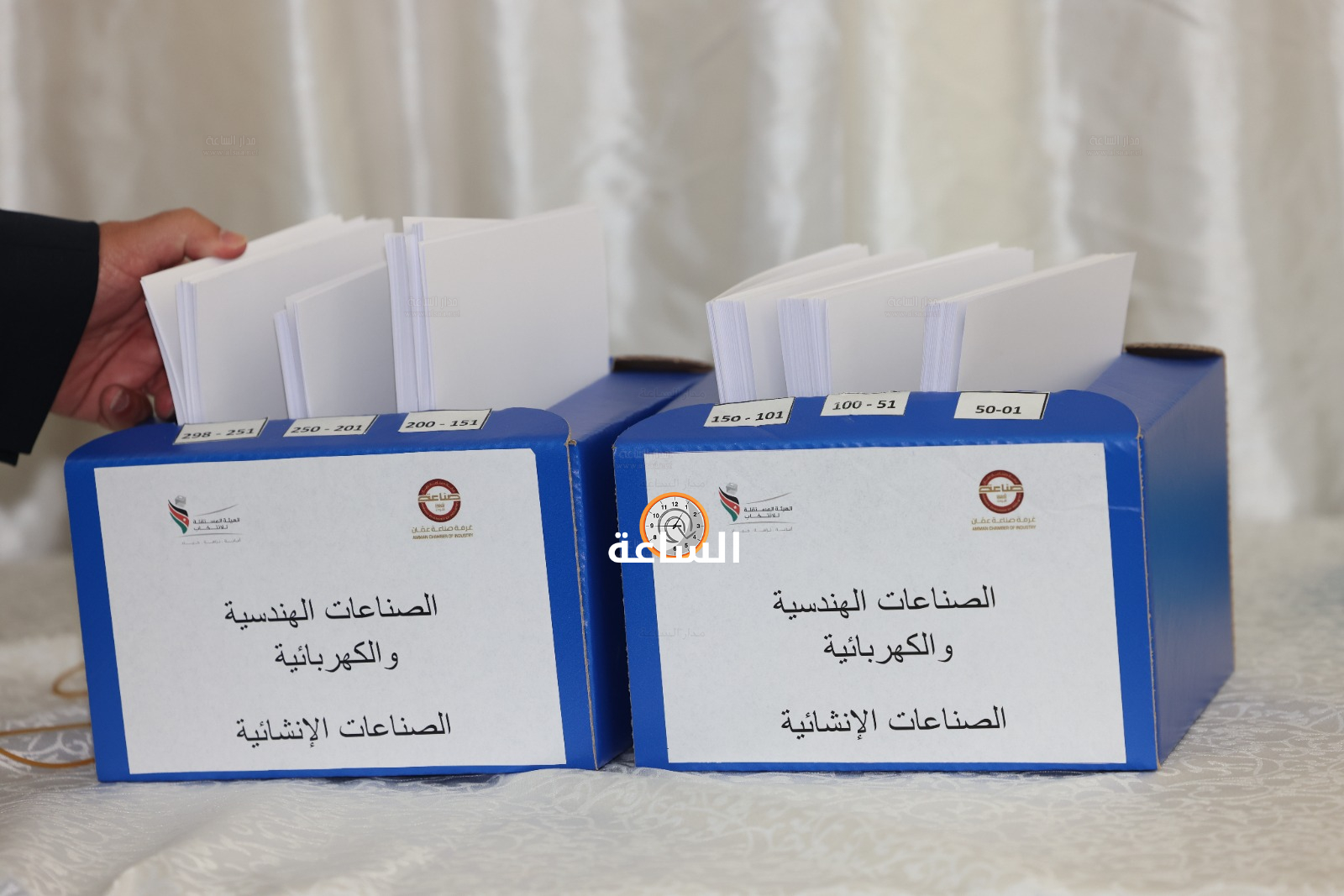 Madar Al-Saa Images 0.9315947422040086