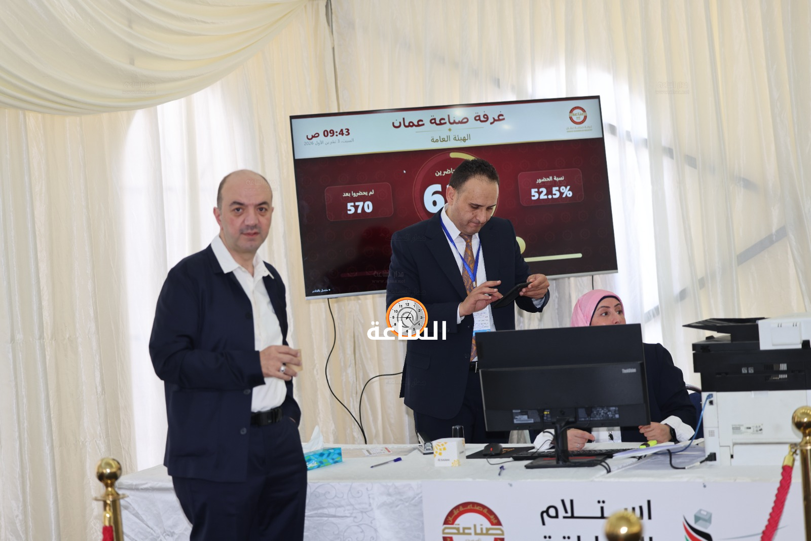 Madar Al-Saa Images 0.37982839207785823