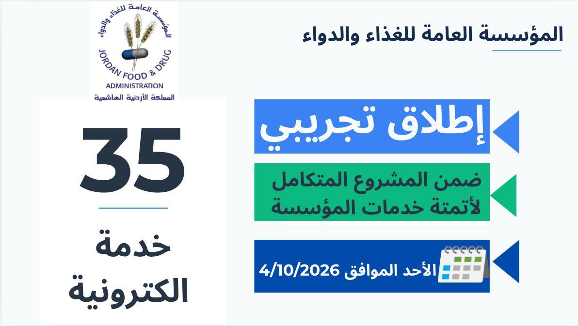 Madar Al-Saa Images 0.9114469303876636