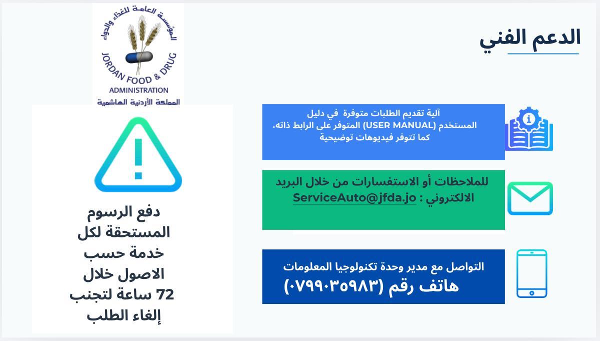 Madar Al-Saa Images 0.9118137695478025