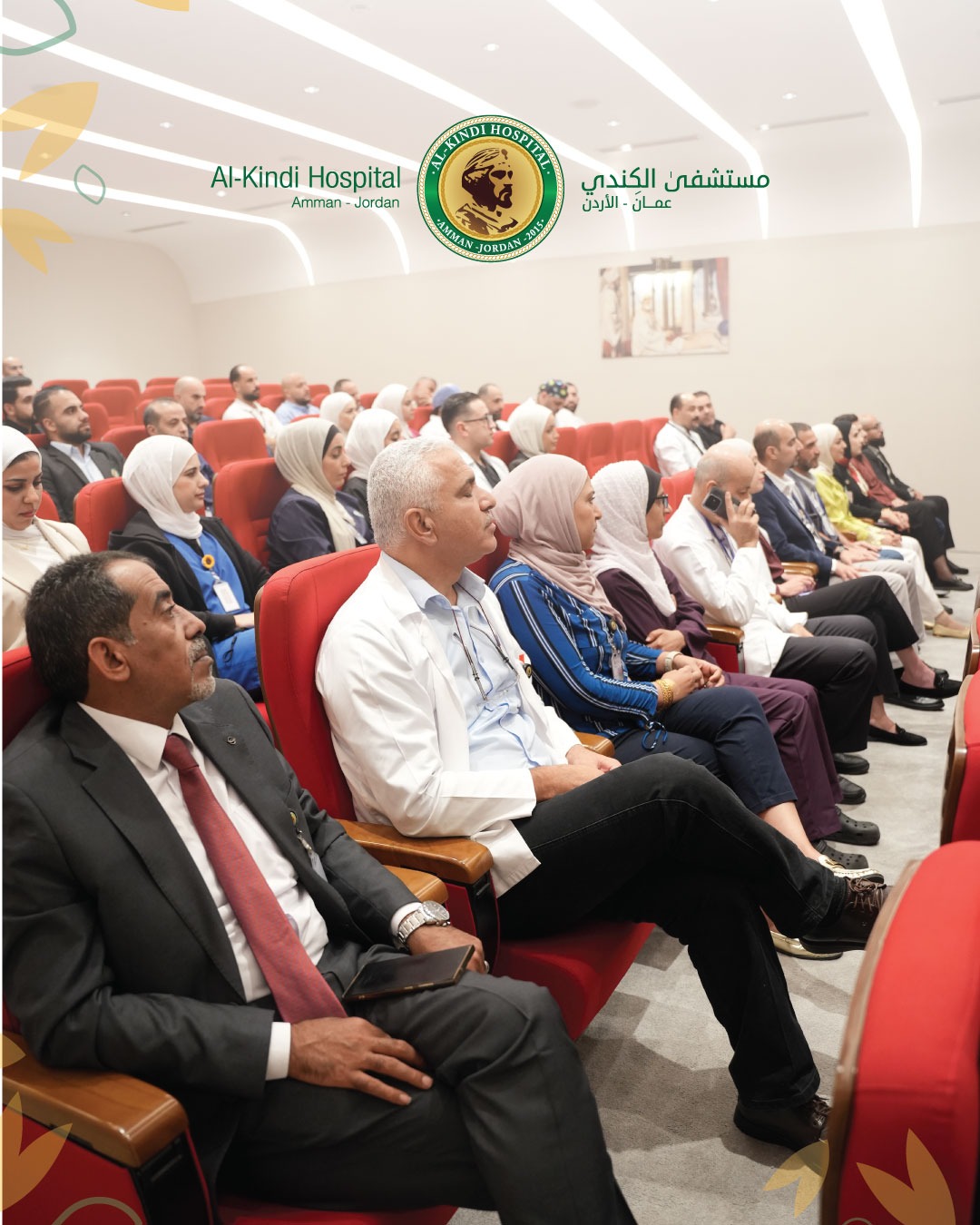 Madar Al-Saa Images 0.9175807984045512