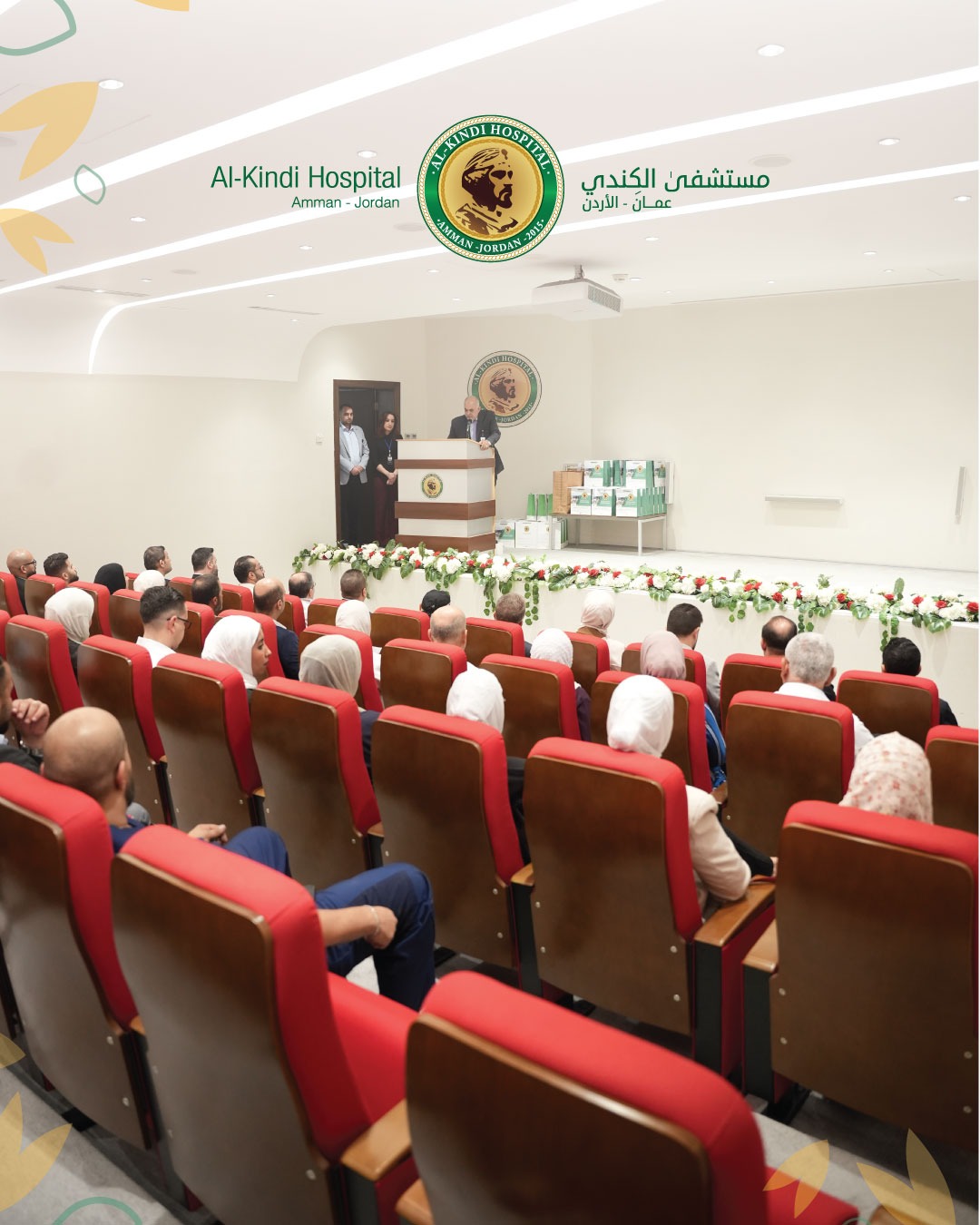 Madar Al-Saa Images 0.1382846885989516