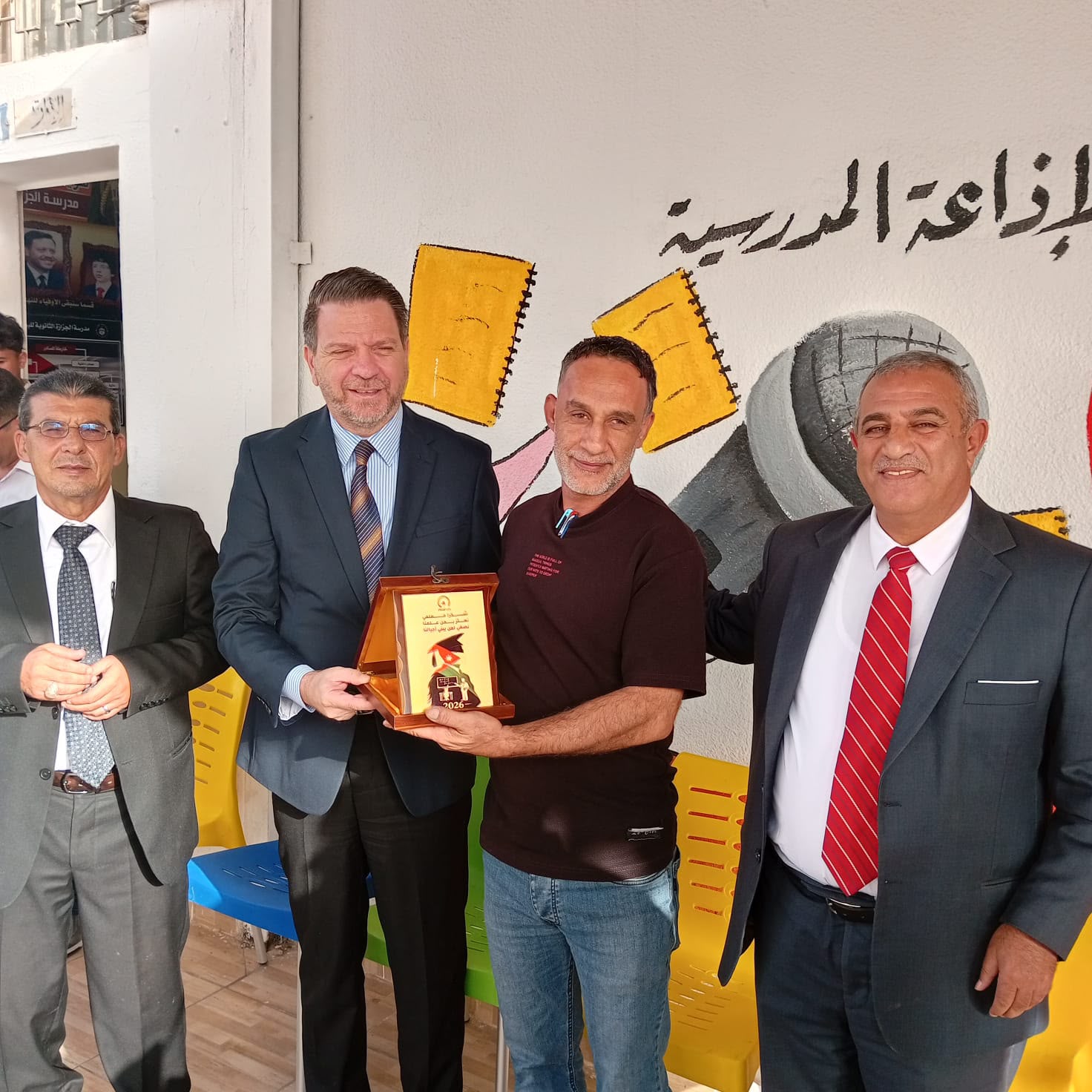 Madar Al-Saa Images 0.25456450040624834
