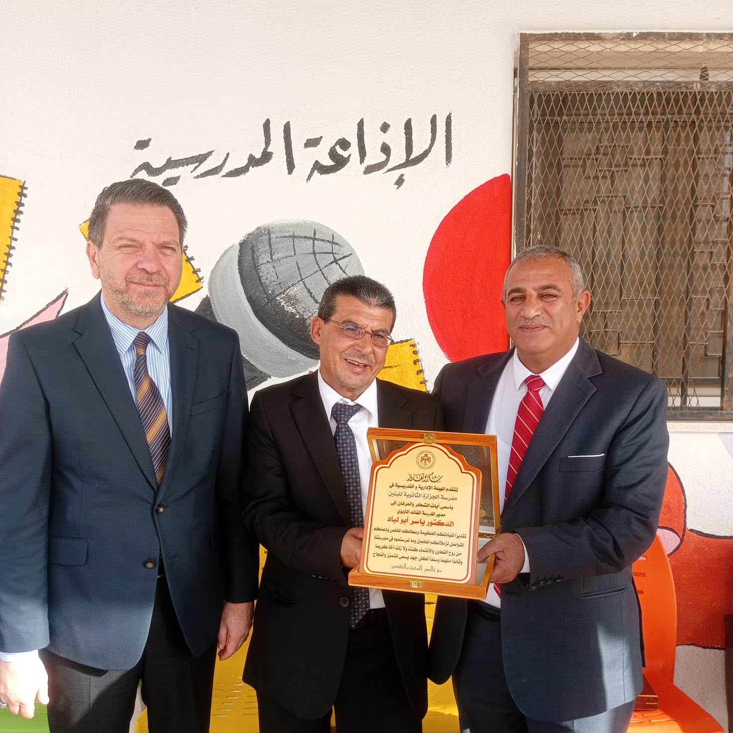 Madar Al-Saa Images 0.6016702541276934