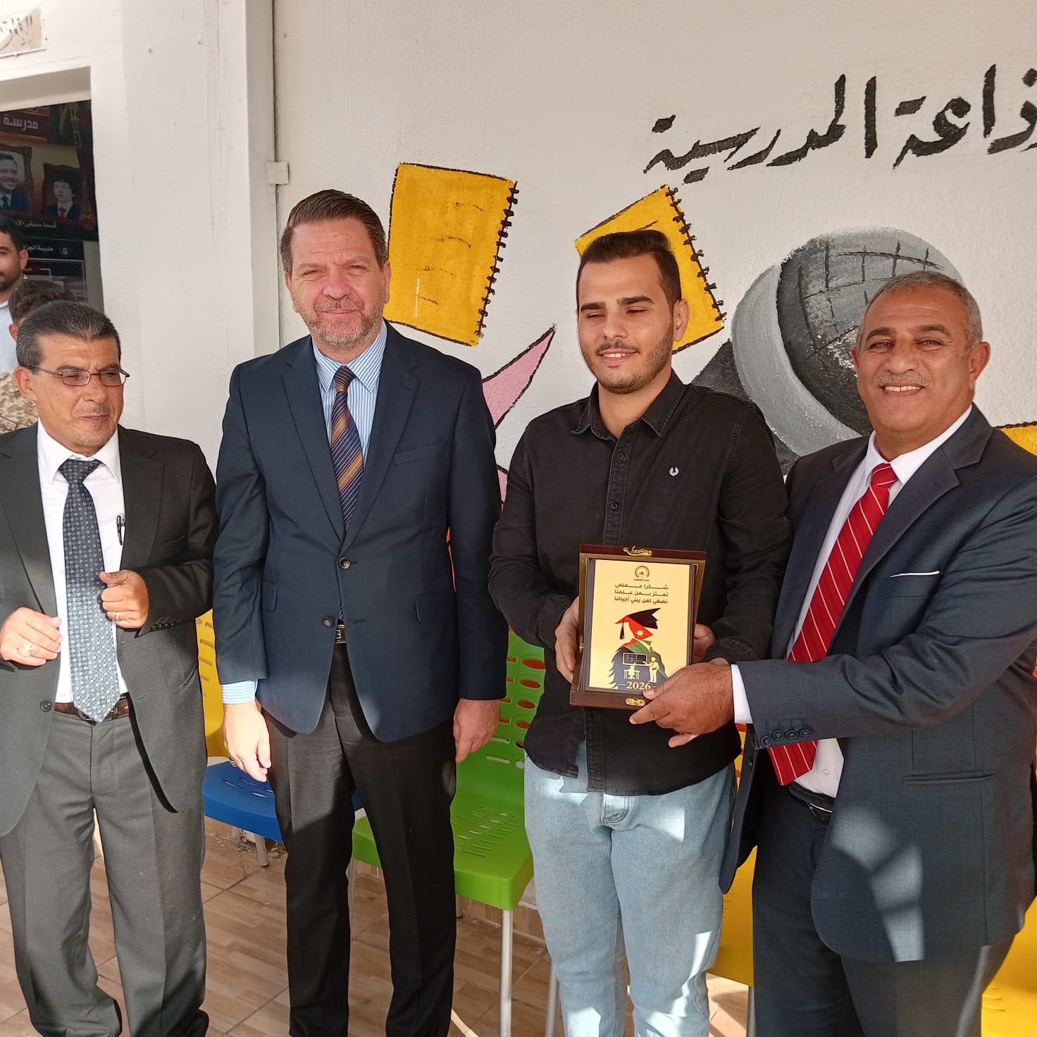 Madar Al-Saa Images 0.36408896679010405