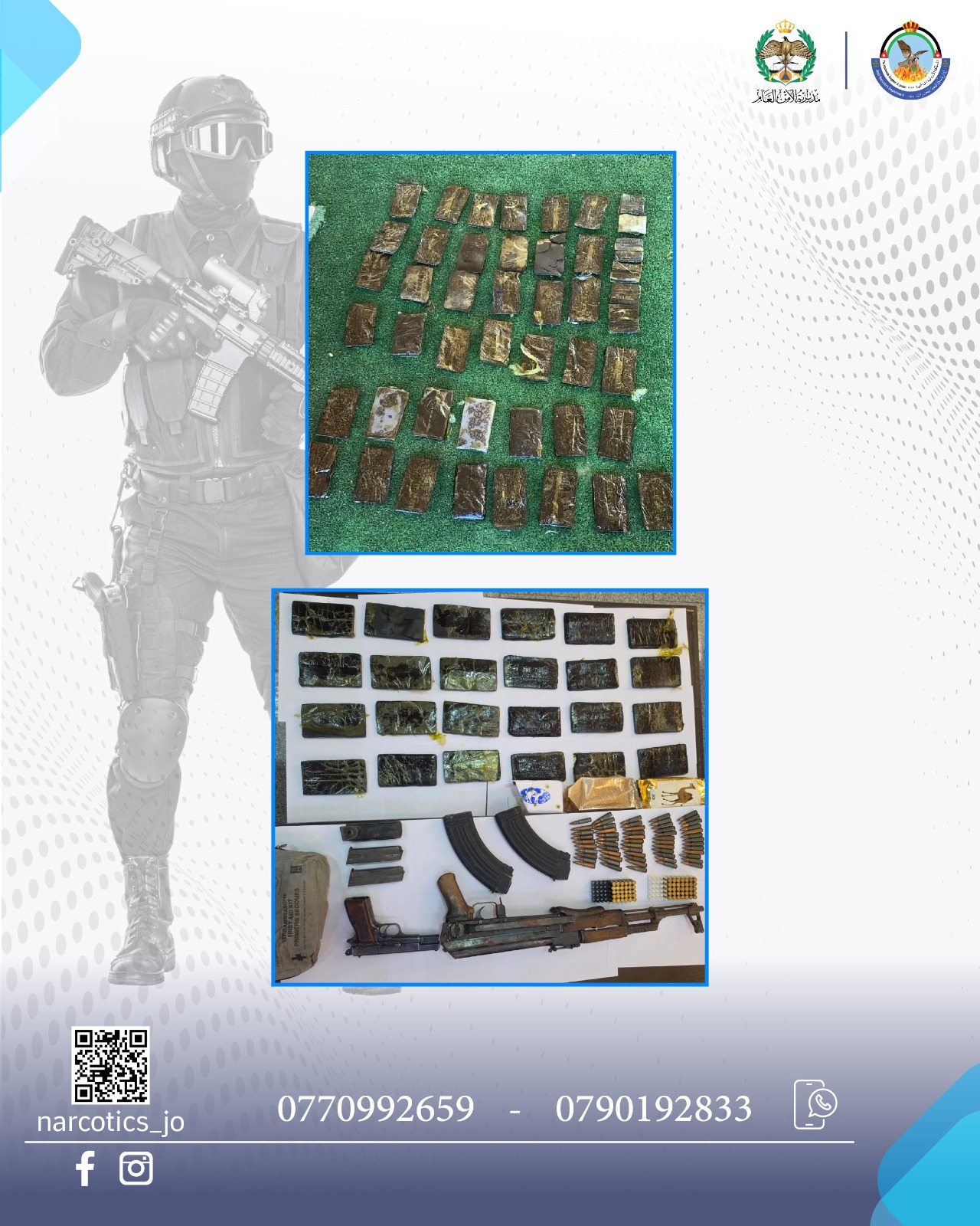 Madar Al-Saa Images 0.6840156363399206
