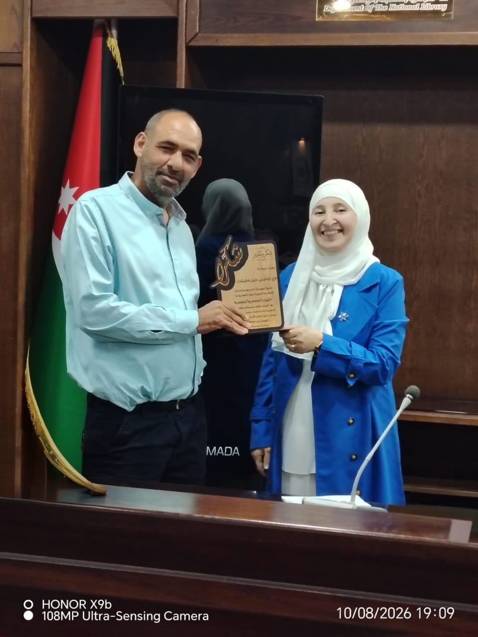 Madar Al-Saa Images 0.09274213413357757